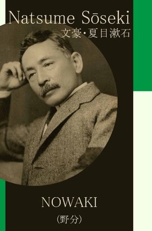 [f5957] %R.e.a.d@ Natsume Soseki Story Selection vol.11 [NOWAKI] (in Japanese) - Natsume Sōseki !ePub#
