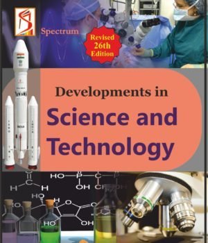 [691fd] @Read# Developments in Science and Technology 26th Edition - Rk Suri Kalpana Rajaram ~P.D.F~