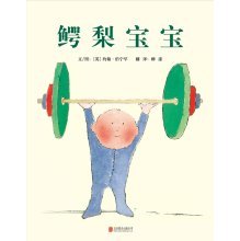 [4e743] ^Full^ ^Download# Inspired by a selection of international great works Illustrated: avocado baby - [ YING ] YUE HAN BO NING HAN ZHU @ePub#