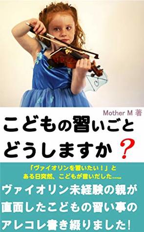 [c91f9] !R.e.a.d~ What do you choices for your child lessons: Suddenly one day a child started saying I want to learn a violin - Mother M @P.D.F*