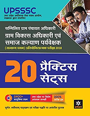 [3cfbc] ~Full! #Download~ UPSSSC 20 Practice Sets Uttar Pradesh Gram Panchayat Adhikari 2018 - Arihant Expert ^ePub#